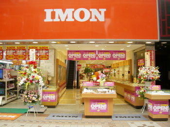 �W���G���[IMON�������R�X�C���[�W�P