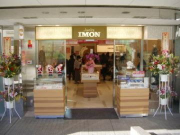 �W���G���[IMON�ߌ��X����
