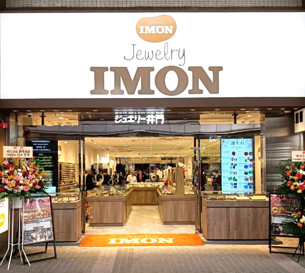 Jewelry IMON ���X