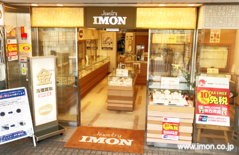 Jewelry IMON ߌX