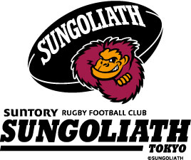 sungoliath