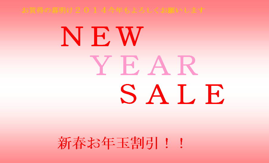 new year sale!!